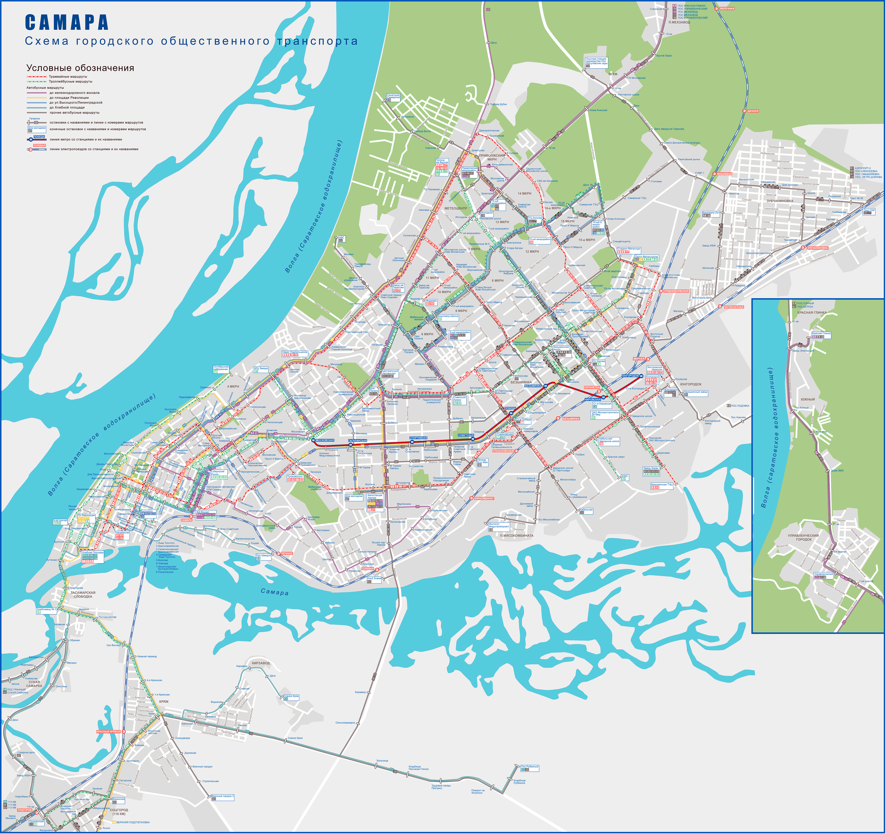 Карта Самара