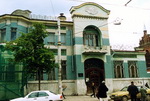 Дом-музей Курлиной